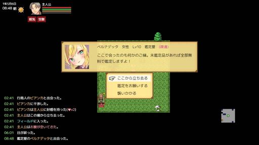 ꡼ No.009Υͥ / ͳ٤ι⤤饤RPGְ¤ԡסSteamǤȯ䡣󥸥άȡꡤߤʤɡɤưϥץ쥤䡼