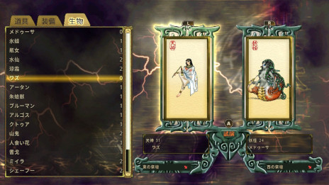 ���������꡼ No.006�Υ���ͥ������ / �𶢥ե��󥿥���RPG�ָ��׷������Ȼ��������ס�Switch�����ѥå������Ǥ����ܸ��б���2025ǯ3��13����ȯ�䡣Ź���̤ι�����ŵ�����