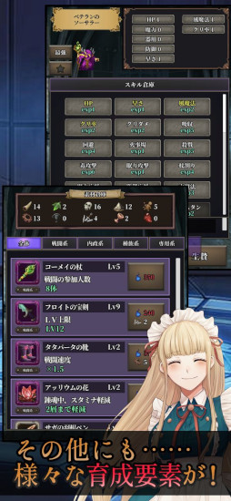 錬魂のレナフィーネ