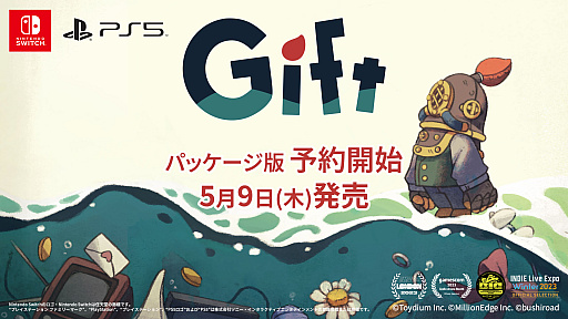 ꡼ No.001Υͥ / ߤ椯ڵæФޤ뿷ѥ륢GiftסPS5/SwitchѥåǤͽդ򳫻