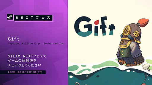 ꡼ No.001Υͥ / ѥACTGiftסPCǤΥǥ26˥ȤSteam Nextեǳڤ롣PV2Ƥ