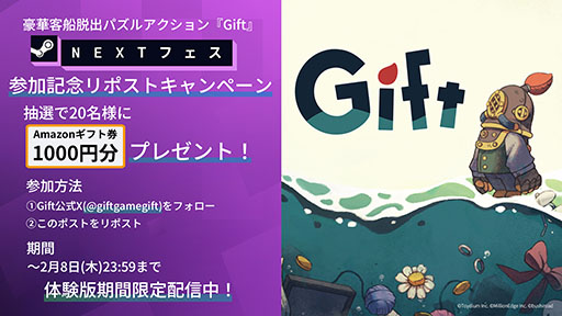 ꡼ No.005Υͥ / ѥACTGiftסPCǤΥǥ26˥ȤSteam Nextեǳڤ롣PV2Ƥ