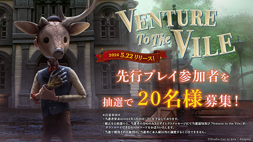 ꡼ No.002Υͥ / 2.5D󥢥ɥ٥㡼Venture to the Vileסԥץ쥤λü罸򳫻ϡXΥݥȥڡ󻲲äǱǤ