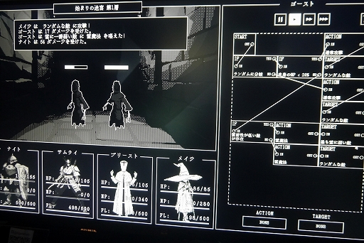 ���������꡼ No.002�Υ���ͥ������ / �Υץ쥤��ݡ�AI���ۤ������󥸥���ư�ǹ�ά����ˡ����ʥ����ॷ���ƥब�����Algolemeth�ץ���ץ�å����