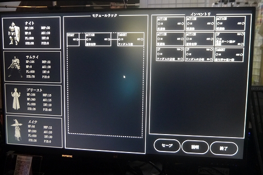 ���������꡼ No.003�Υ���ͥ������ / �Υץ쥤��ݡ�AI���ۤ������󥸥���ư�ǹ�ά����ˡ����ʥ����ॷ���ƥब�����Algolemeth�ץ���ץ�å����