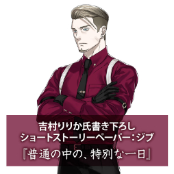 ꡼ No.019Υͥ / DesperaDropsǥڥɥåץסȯ䡣6ͤȺԤȤƨԤɥ٥㡼