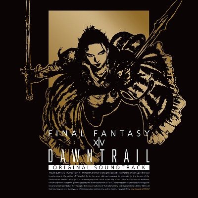 ꡼ No.004Υͥ / FFXIV: Υ쥬פ66ʤϿɥȥå1030о졣䥵Ȥͽդ򳫻