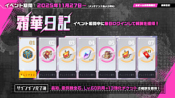 画像ギャラリー No.003のサムネイル画像 / 「クリスタル・オブ・アトラン」,パペッティアの新転職先「グレイシエッタ」を実装。鎖やマリオネット操作による連携攻撃を駆使して戦う