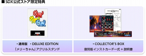 ꡼ No.005Υͥ / PCǡ֥쥤ǥ СסSteam20󥪥դˡSteam Remote Play Together 2024 Fest220300ޤǥ