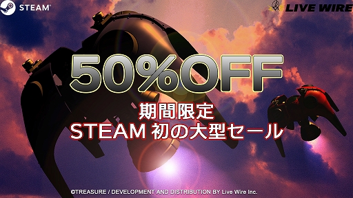 ꡼ No.001Υͥ / PCǡ֥쥤ǥ Сס50󥪥դˤʤ륻Steam520ޤǼ»