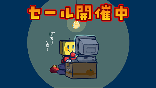 画像ギャラリー No.001のサムネイル画像 / PS4版「南国バカンス島」「ゆけむり温泉郷」「喫茶ブレンド物語」「開店コンビニ日記」「バスケクラブ物語」などがお得に買えるセールを実施中