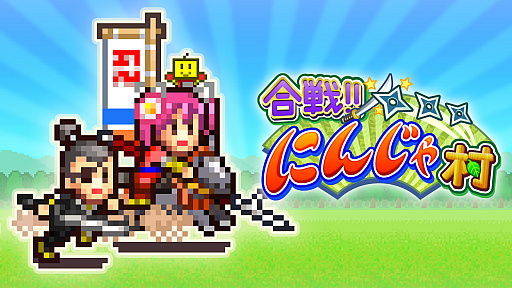 画像ギャラリー No.004のサムネイル画像 / PS4版「南国バカンス島」「ゆけむり温泉郷」「喫茶ブレンド物語」「開店コンビニ日記」「バスケクラブ物語」などがお得に買えるセールを実施中