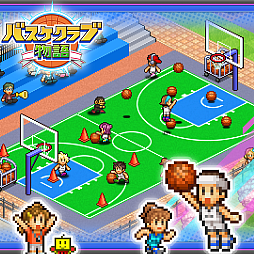 画像ギャラリー No.013のサムネイル画像 / PS4版「南国バカンス島」「ゆけむり温泉郷」「喫茶ブレンド物語」「開店コンビニ日記」「バスケクラブ物語」などがお得に買えるセールを実施中