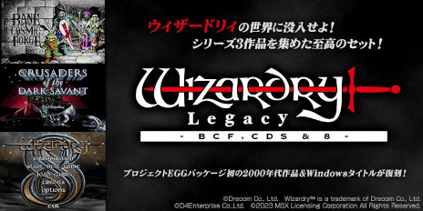 ꡼ No.018Υͥ / Wizardry Legacy -BCF,CDS & 8-ȯɽʥХ󥰥ȥ68ǤåȤˡ꡼Υݡ륵Ȥ⥪ץ