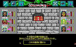 ꡼ No.003Υͥ / Wizardry Legacy -BCF,CDS & 8-פ˥󥷥塼ޡǡWizardryVI ǤɮɲüϿꡣåץǡȤǸбͽ