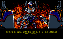 ꡼ No.007Υͥ / Wizardry Legacy -BCF,CDS & 8-פ˥󥷥塼ޡǡWizardryVI ǤɮɲüϿꡣåץǡȤǸбͽ