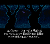꡼ No.016Υͥ / Wizardry Legacy -BCF,CDS & 8-פ˥󥷥塼ޡǡWizardryVI ǤɮɲüϿꡣåץǡȤǸбͽ