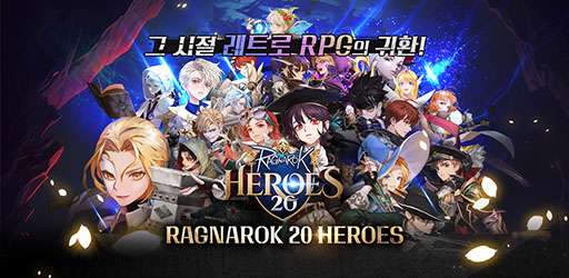 ꡼ No.001Υͥ / Ragnarok 20 HeroesסRagnarok V: ResurrectionסRagnarok Beginsס饰ʥIPѤ3ܤ