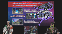 ꡼ No.005Υͥ / TGS2023ϡUNDER NIGHT IN-BIRTH II Sys:Celesס2024ǯ125ȯꡣ3ͤοʥ饯ξҲ𡤼¶ץ쥤ʤɤϪ