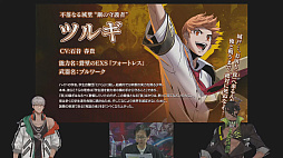 ꡼ No.006Υͥ / TGS2023ϡUNDER NIGHT IN-BIRTH II Sys:Celesס2024ǯ125ȯꡣ3ͤοʥ饯ξҲ𡤼¶ץ쥤ʤɤϪ