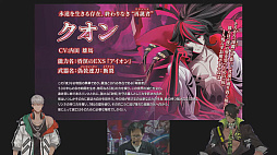 ꡼ No.007Υͥ / TGS2023ϡUNDER NIGHT IN-BIRTH II Sys:Celesס2024ǯ125ȯꡣ3ͤοʥ饯ξҲ𡤼¶ץ쥤ʤɤϪ