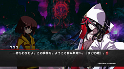 ꡼ No.022Υͥ / TGS2023ϡUNDER NIGHT IN-BIRTH II Sys:Celesס2024ǯ125ȯꡣ3ͤοʥ饯ξҲ𡤼¶ץ쥤ʤɤϪ