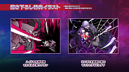 ꡼ No.034Υͥ / TGS2023ϡUNDER NIGHT IN-BIRTH II Sys:Celesס2024ǯ125ȯꡣ3ͤοʥ饯ξҲ𡤼¶ץ쥤ʤɤϪ