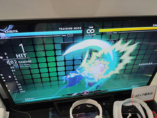 ꡼ No.014Υͥ / TGS2023ϡUNDER NIGHT IN-BIRTH II Sys:Celesץץ쥤ݡȡˤʤ뿷饯ȥɤ򤸤ä꿨ä