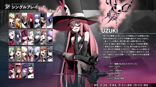 ꡼ No.002Υͥ / UNDER NIGHT IN-BIRTH II Sys:CelesסDLC1ơ֥ťפ725ȯ䡣Ե̣֤ȤȤ臘ͥޥ󥵡