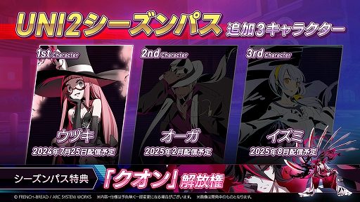 ꡼ No.010Υͥ / UNDER NIGHT IN-BIRTH II Sys:CelesסDLC1ơ֥ťפ725ȯ䡣Ե̣֤ȤȤ臘ͥޥ󥵡