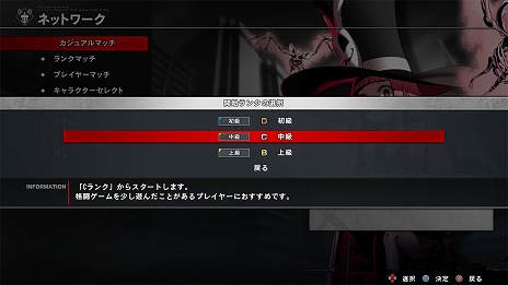 ���������꡼ No.018�Υ���ͥ������ / ��UNDER NIGHT IN-BIRTH II Sys:Celes��ͽ¬��ǽ�ʥͥ����ޥ󥵡��֥��ť��������ۿ����С������1.10���åץǡ��Ȥ�»�