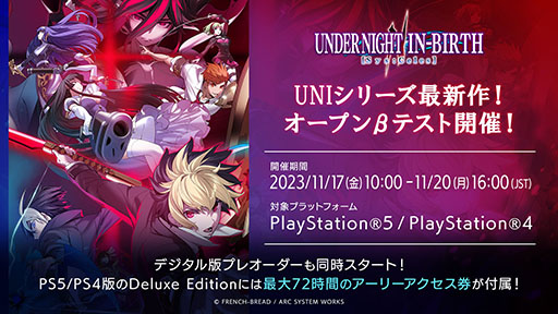 ꡼ No.001Υͥ / ƮUNDER NIGHT IN-BIRTH II Sys:CelesסPS5/PS4Υץ¥ƥȤ1117˳ϡ饤䥭ڤ