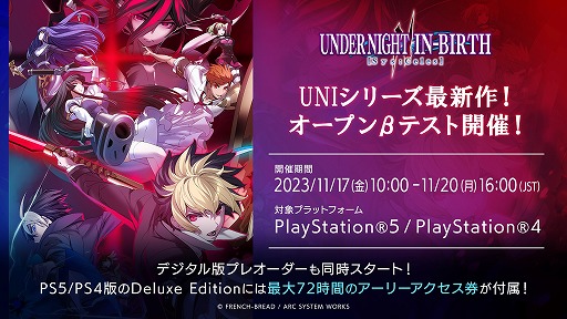 ���������꡼ No.001�Υ���ͥ������ / ��UNDER NIGHT IN-BIRTH II Sys:Celes��PS5/PS4���������ץ�¥ƥ��Ȥ������������ȡ��ǥ������ǤΥץ쥪����������ճ���