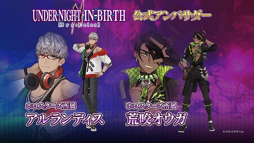 ���������꡼ No.002�Υ���ͥ������ / ��UNDER NIGHT IN-BIRTH II Sys:Celes��PS5/PS4���������ץ�¥ƥ��Ȥ������������ȡ��ǥ������ǤΥץ쥪����������ճ���