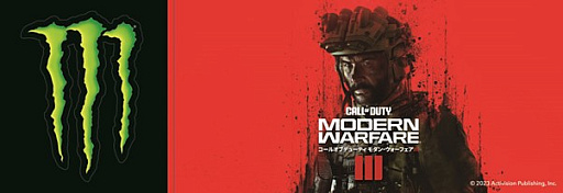 ꡼ No.003Υͥ / CoD: MW3פΥץ¥֥ۤСå 2פλͷʤɡActivision BlizzardTGS 2023Ÿ