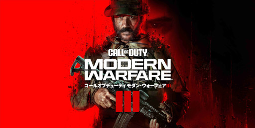 ꡼ No.011Υͥ / Call of Duty: Modern Warfare IIIȯ䡣ȥ꡼ޡˤ륤٥ȡȯ䵭ǰDay 2졢ʤءפ1112ۿ