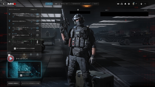 ꡼ No.002Υͥ / Υץ쥤ݡϡCall of Duty: Modern Warfare IIIפϼͳ٤Ūʷ礤ڤ롣ʤƤϾʤʤ
