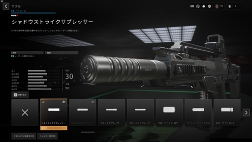 ꡼ No.006Υͥ / Υץ쥤ݡϡCall of Duty: Modern Warfare IIIפϼͳ٤Ūʷ礤ڤ롣ʤƤϾʤʤ