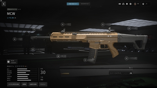 ꡼ No.009Υͥ / Υץ쥤ݡϡCall of Duty: Modern Warfare IIIפϼͳ٤Ūʷ礤ڤ롣ʤƤϾʤʤ