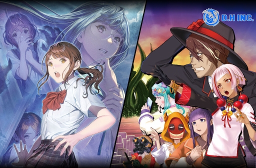 画像ギャラリー No.001のサムネイル画像 / 「あけておねがい」「災難探偵サイガ」が割引価格に。Steam/My Nintendo Storeでセールを11月27日より実施