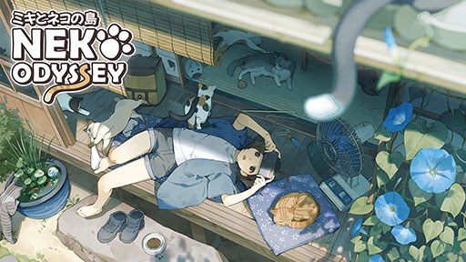 ꡼ No.009Υͥ / ֥ߥȥͥ -Neko Odyssey-ס1216SteamۿꡣθǤ˥ץɲä륢åץǡȤ»