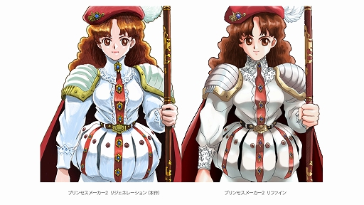 画像ギャラリー No.005のサムネイル画像 / 「プリンセスメーカー2 リジェネレーション」,発売日を2024年5月30日に延期