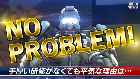 ꡼ No.010Υͥ / EDF NEWSǤߤġɱ󴱤ץ쥤֥ǻꡣ֥ǥܥϵɱҷ2פΥȥ쥤顼