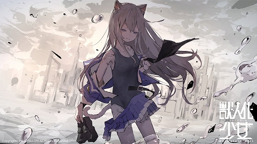 画像ギャラリー No.003のサムネイル画像 / ヒトからケモノへ変化してしまう少女との1年間を過ごす「アニマロイドガール」,BitSummit Driftにプレイアブル出展決定