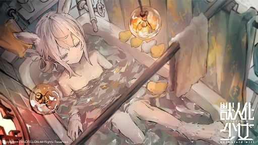 画像ギャラリー No.004のサムネイル画像 / ヒトからケモノへ変化してしまう少女との1年間を過ごす「アニマロイドガール」,BitSummit Driftにプレイアブル出展決定