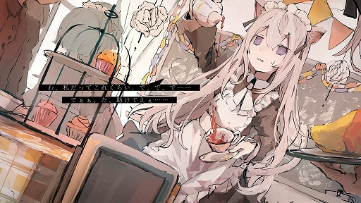 画像ギャラリー No.005のサムネイル画像 / ヒトからケモノへ変化してしまう少女との1年間を過ごす「アニマロイドガール」,BitSummit Driftにプレイアブル出展決定