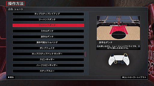 ꡼ No.004Υͥ / Υץ쥤ݡϥХ̤иԤǤ⥳ӡ֥饤ȤˤʤΤNBA 2K24פο⡼ɡȥޥХ⡼ȡɥ⡼ɤĩ