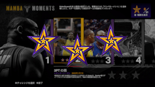 ꡼ No.005Υͥ / Υץ쥤ݡϥХ̤иԤǤ⥳ӡ֥饤ȤˤʤΤNBA 2K24פο⡼ɡȥޥХ⡼ȡɥ⡼ɤĩ