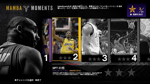 ꡼ No.015Υͥ / Υץ쥤ݡϥХ̤иԤǤ⥳ӡ֥饤ȤˤʤΤNBA 2K24פο⡼ɡȥޥХ⡼ȡɥ⡼ɤĩ