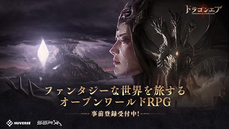 ꡼ No.002Υͥ / ̿륪ץάRPGDragonheir: Silent GodsסϿդ򳫻ϡեȷ륭ڡⳫ